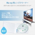 TV用クリーナー/Blu-ray用レンズクリーナー/シャープ対応 写真3
