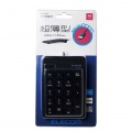 有線テンキーパッド/パンタグラフ/薄型/ブラック 写真3