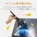 クリーニングブラシ/回転タイプ/2種類の毛/除電/ブラック 写真3