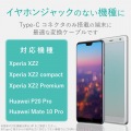 Type-C-4極直径3.5mmステレオミニプラグ変換ケーブル/デザイン耐久/ブラック 写真3