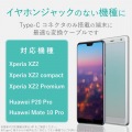 Type-C-4極直径3.5mmステレオミニプラグ変換ケーブル/デザイン耐久/シルバー 写真3