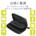 汎用ガジェット収納ポーチ 写真3
