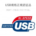USB2.0ケーブル 写真3