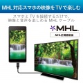 MHL3.0対応MHLケーブル 写真3