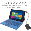 4ポートUSB3.0ハブ 写真3
