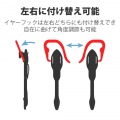 スマホ/タブレットPC用ヘッドセット(片耳イヤーフック) 写真3