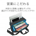 営業用ビジネスバッグ 写真3