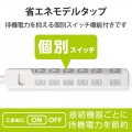 ほこり防止シャッター付 省エネタップ 写真3