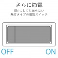 無点灯個別スイッチ付 雷ガードタップ 写真3