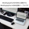 MiniDisplayPort-HDMI変換ケーブル 写真3