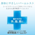 疲労軽減パームレスト｢FITTIO｣ 写真3