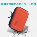 ポータブルHDDケース(セミハード) 写真3