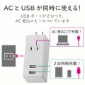 モバイルUSBタップ(縦向き) 写真3