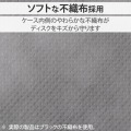 CD/DVDファスナーケース 写真3