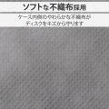 CD/DVDファスナーケース 写真3
