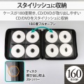 CD/DVDファスナーケース 写真3