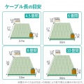 ツメ折れ防止スリムLANケーブル(Cat7準拠) 写真3