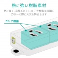 EU RoHs指令準拠 マグネット付抜け止めタップ 写真3