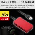 USB3.0対応メモリリーダライタ 写真3
