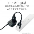 ACアダプタ用電源延長コード(1個口) 写真3