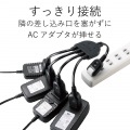 ACアダプタ用電源延長コード(4個口) 写真3