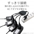 ACアダプタ用電源延長コード(4個口) 写真3