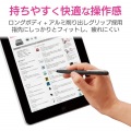 タブレットPC向けタッチペン(ロングタイプ・ブラック) 写真3