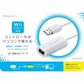 Wiiコントローラ対応ゲームパッドコンバータ 写真3