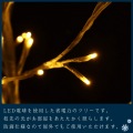 クリスマスツリー LED ブランチツリー 120cm ウォームホワイト 点灯パターン8種類 | クリスマス 枝ツリー 北欧 おしゃれ LED led ライト付き イルミネーション 写真3