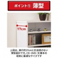 大容量ホームシェルフ W60 ダークブラウン 写真3
