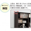 本棚 大容量 ホームシェルフ 幅60cm ホワイト スリム 薄型 調節可能 A4サイズ マンガ コミック本 雑誌 書棚 クロシオ 12023 写真3