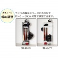 スポーツ用品ラック(ホワイト) 写真3