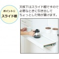スライド棚付きダストボックス4D(ホワイト) 写真3