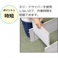 らくらく組立 文庫本棚W600(ホワイト) 写真3