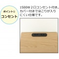 コンセント付ダストボックス ゴミ箱 ごみ箱 ダストBOX ペール付き スマホ置き サイドテーブル ナチュラル 写真3