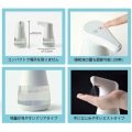 TDS-ADL アルコール消毒用オートディスペンサー Lite 写真3
