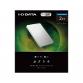アイ・オー・データ機器 2TB ポータブルハードディスク USB3.0/2.0対応 「カクうす」 Silver×Green HDPX-UTS2S 写真3