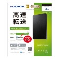 USB3.1 Gen1/2.0対応ポータブルハードディスク「カクうす Lite」 ブラック 3TB 写真3