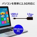 USB3.2 Gen1(USB3.0)接続 2.5GbE LANアダプター 写真3