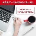 USB3.2 Gen1(USB3.0)対応 抗菌USBメモリー 128GB 写真3