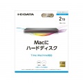 アイ・オー・データ機器 2TB ポータブルハードディスク 2TB USB3.2 Gen1(USB3.0)対応 Black×Red 「カクうす」 HDPX-UTSC2K 写真3
