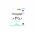 アイ・オー・データ機器 2TB ポータブルハードディスク 2TB USB3.2 Gen1(USB3.0)対応 Silver×Green 「カクうす」 HDPX-UTSC2S 写真3