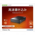 USB Type-C対応 外付型DVDドライブ 写真3