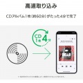 スマートフォン用CDレコーダー ホワイト 写真3