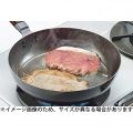 窒化加工フライパン 22cm 35712 写真3