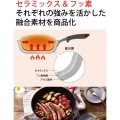 京セラ NEW IHセラフォート いため鍋 28cm CFF-28FA-BRD 写真3