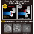 62mm ZXII プロテクター 写真3