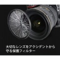 72MM MCプロテクター NEO 写真3