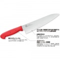 龍治カラーグリップ牛刀270RYC-16Rレッド 写真3