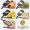 プログレード 快速野菜調理器セット PG-647 写真3